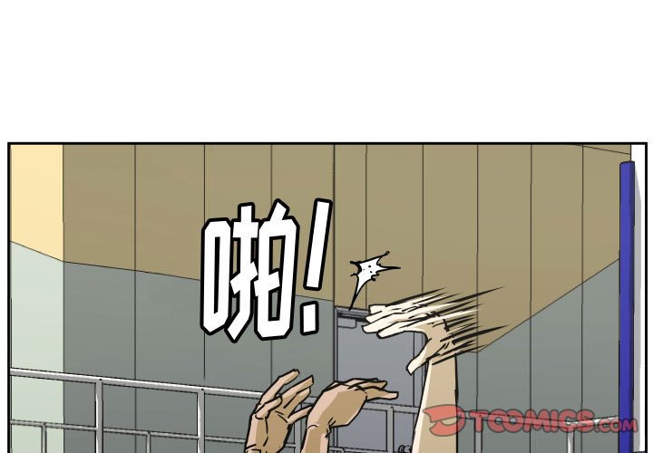 零秒绝杀 - 82 - 3