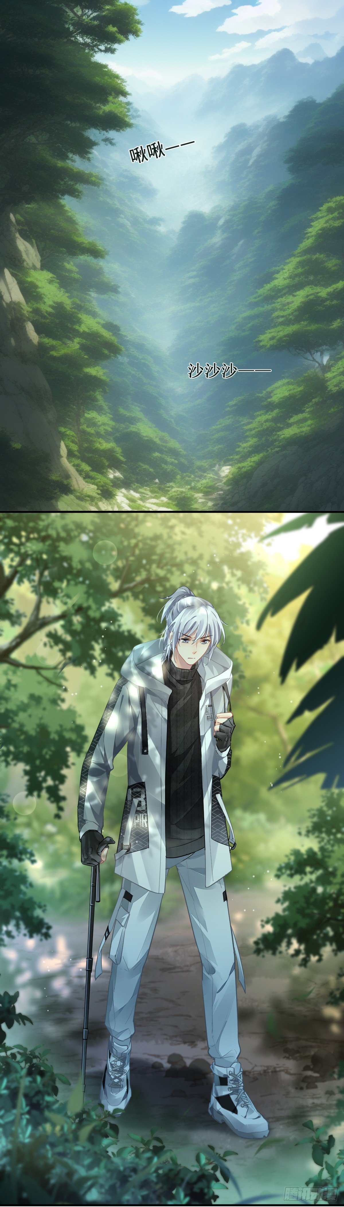 靈契 - 581：失明 - 1