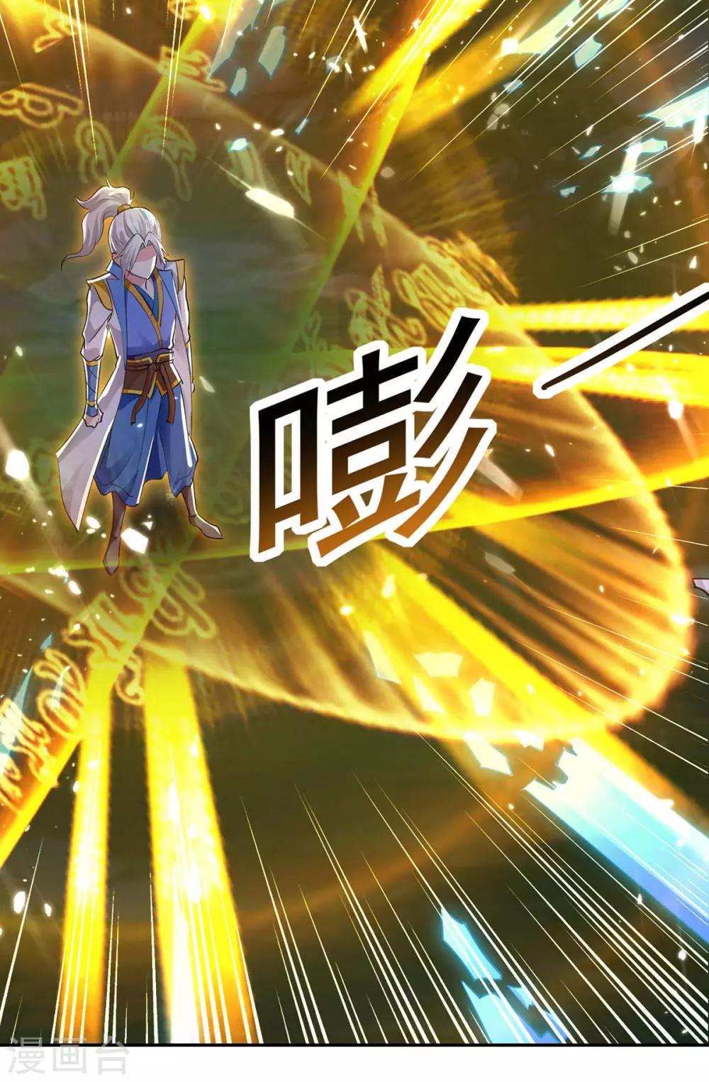 Heavenly Divine Emperor Ling Raw Chapter 51 Multilangual Manga