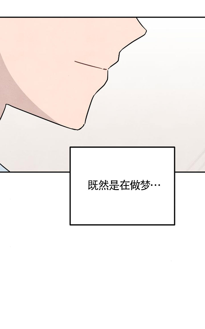 靈藥魔女 - 後記二(1/2) - 1