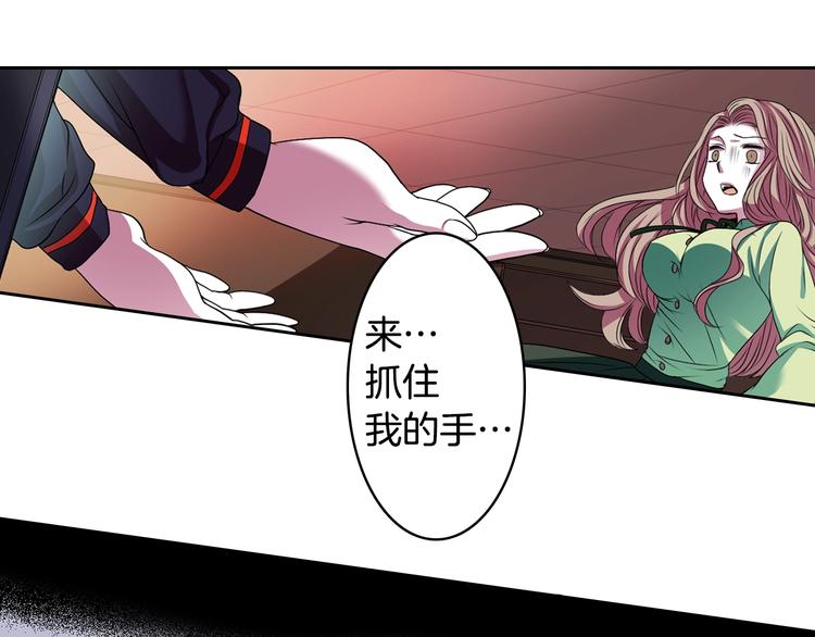 靈燭少女 - 第2話 我的摯友，斷緣斷親(3/3) - 3