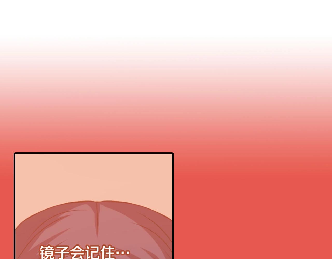 靈燭少女 - 第66話 忘記(1/3) - 4