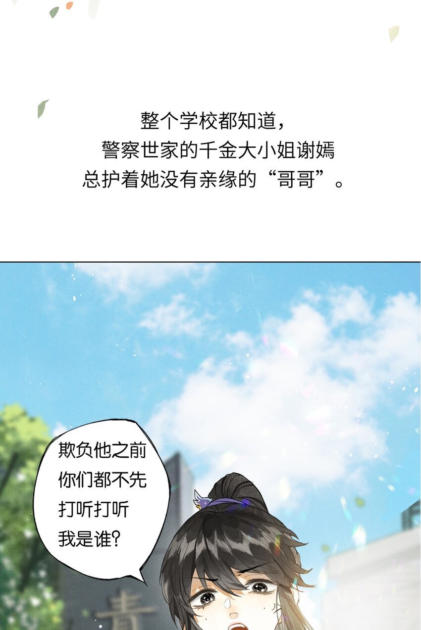 榴花不及春 - 特別企劃 榴花不及春一週年特別企劃 - 2