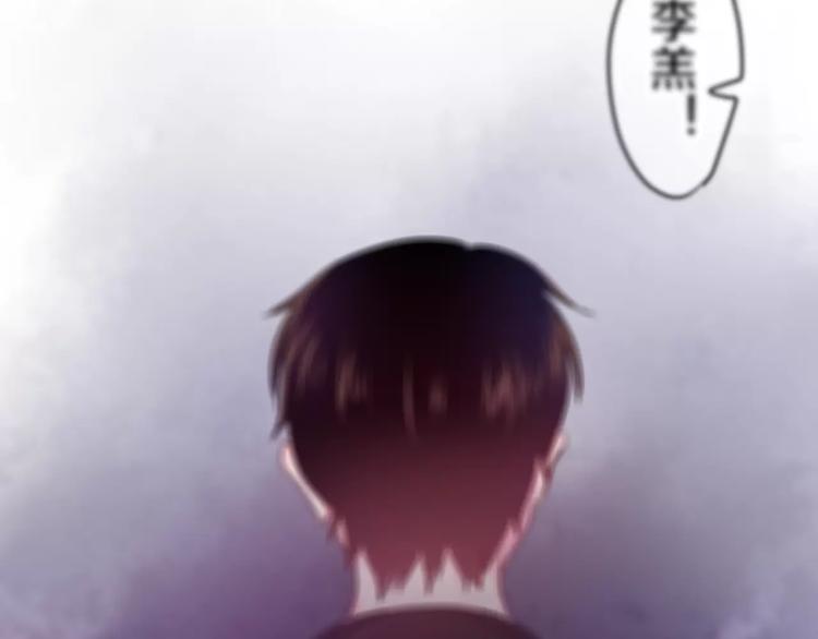 六月的不期而遇-《六月的不可思議系列》 - 第19話 我和你的初次相遇(1/2) - 2