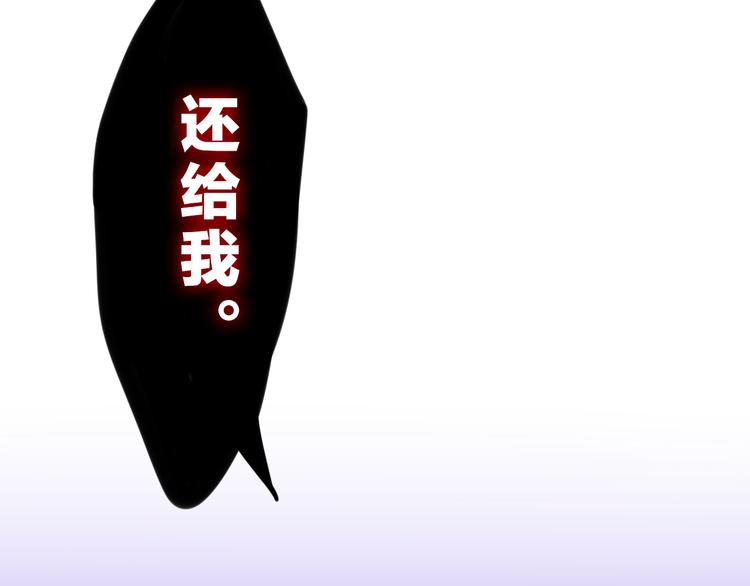 六月的不期而遇-《六月的不可思議系列》 - 第3話 冤家路窄！(1/3) - 2