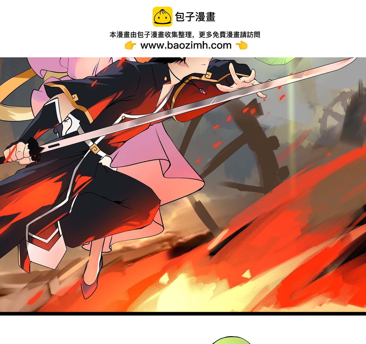 理葉洲-浮塵葉士錄 - 第十二話 以玉贖人(1/2) - 2