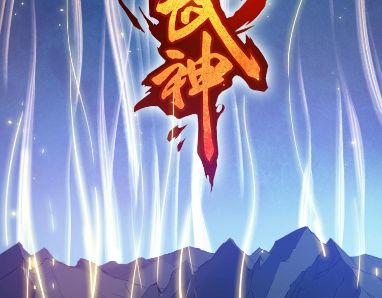 龍脈武神 - 第59話 大梵天龍拳(1/3) - 2
