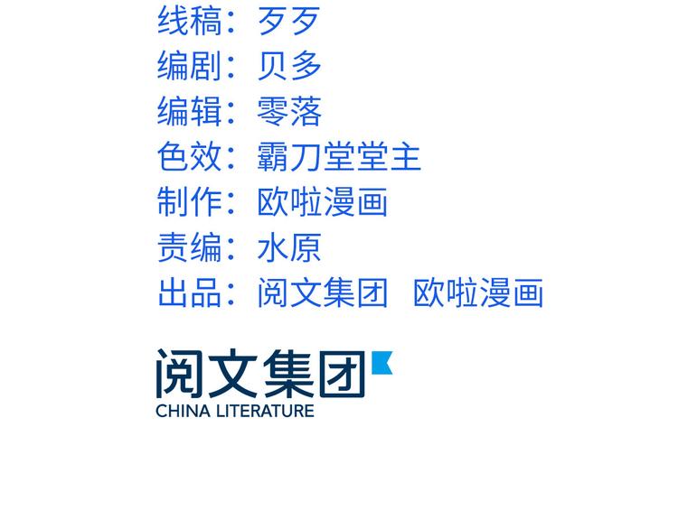 龍王的女婿 - 18 阿紫的幫助(1/2) - 3