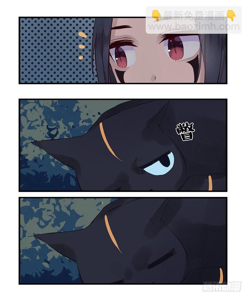 龍隱 - 38：捕獵 - 2