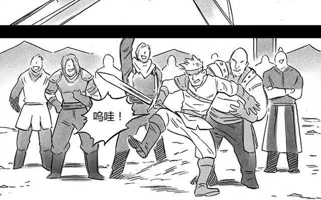 龍與地下室 - 第44話 龍天生對覬覦自己財寶的人反感 - 2