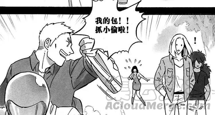 龍與地下室 - 第8話：騎士 - 3