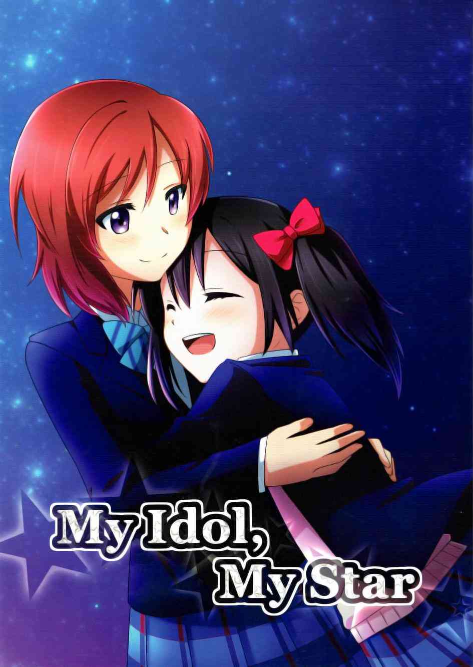 LoveLive - My Idol，My Star - 2