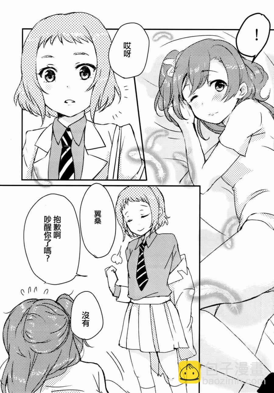 LoveLive - Sweet Room - 2