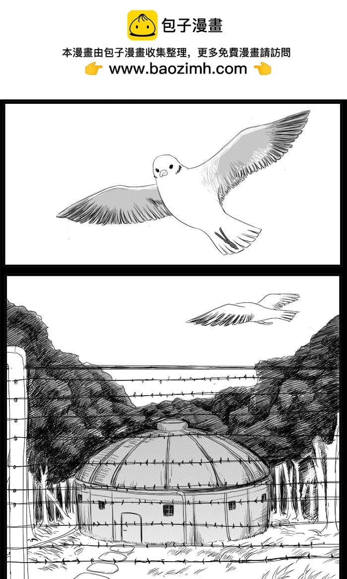 羅耐德 - 追憶 - 2