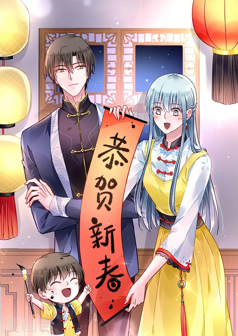 落難千金的逆襲 - 第198話 無法隱藏的情感 - 1
