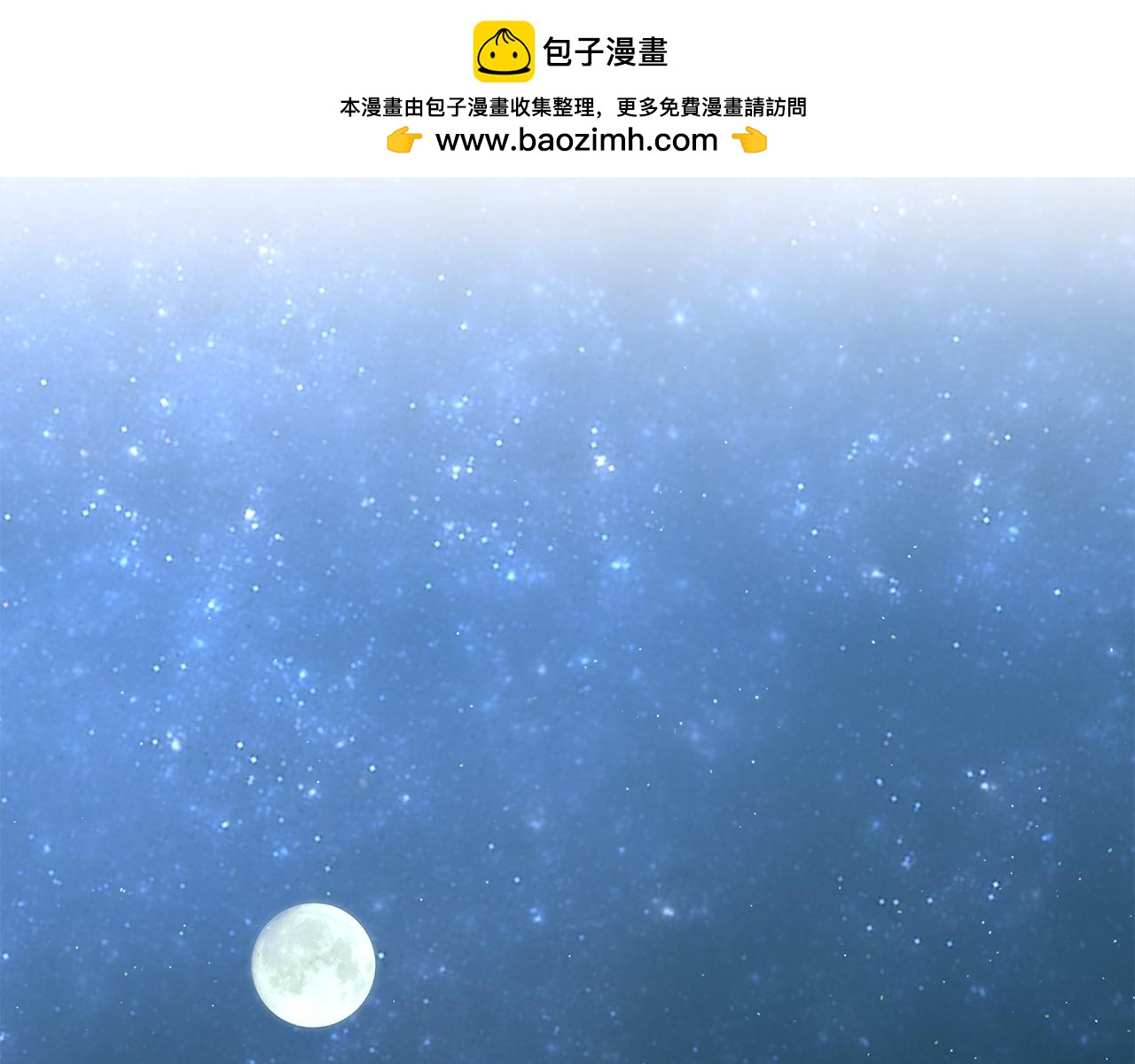 落魄公爵和他的騎士 - 第3話 反其道而行之(1/4) - 2