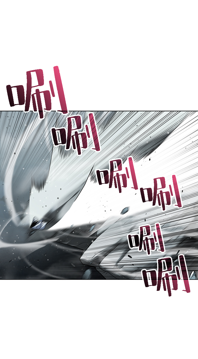 落乡文士传漫画,[第29话] 崩塌4图