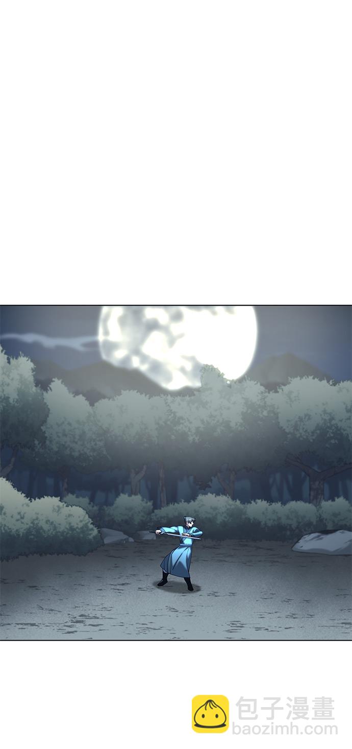 落乡文士传漫画,[第43话] 月光下耀眼的剑1图