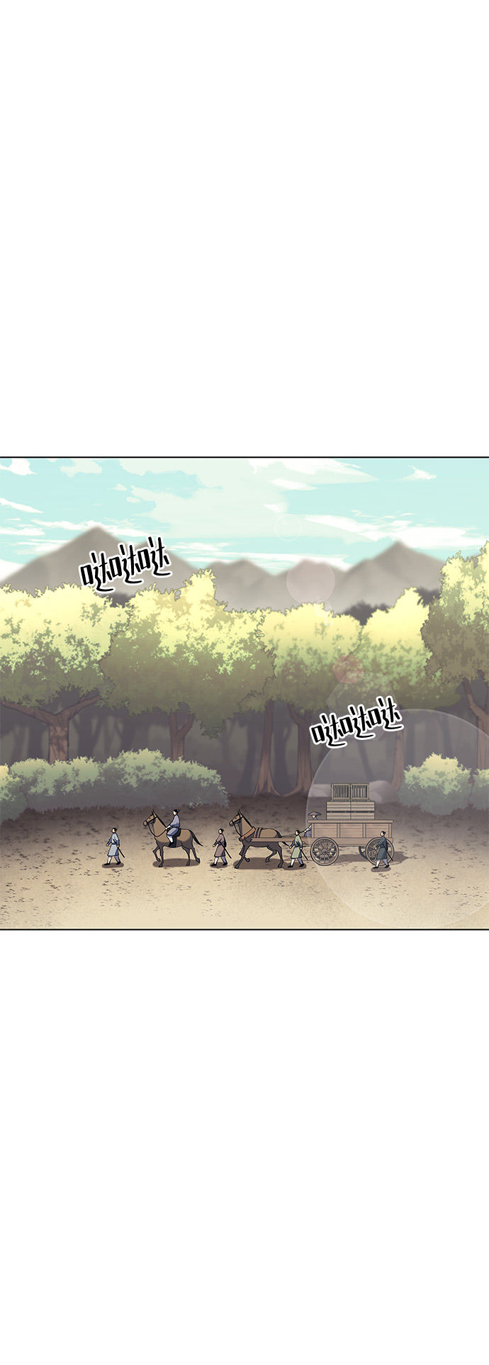 落乡文士传漫画,[第43话] 月光下耀眼的剑3图