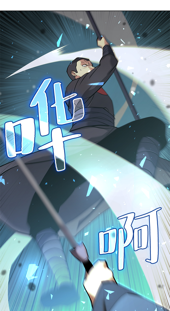 落乡文士传漫画,[第二季 第4话] 见龙在野4图