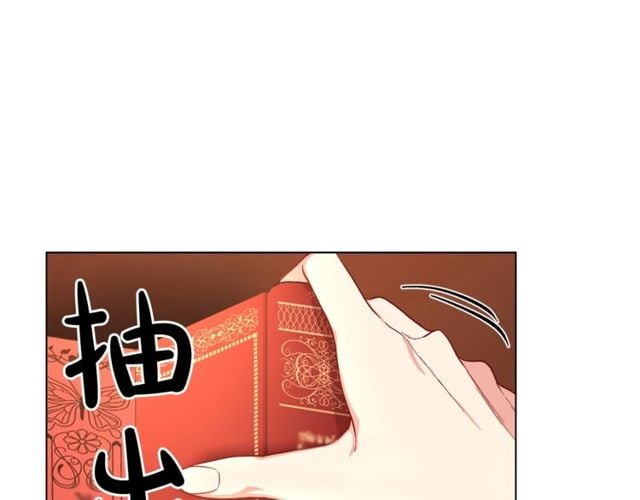 露西亞-攻略公爵計劃 - 第31話 公爵的親吻(1/3) - 4
