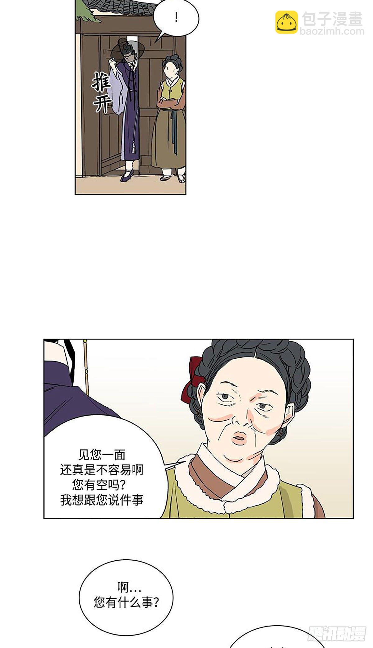 賣粉嫗 - 024 - 2