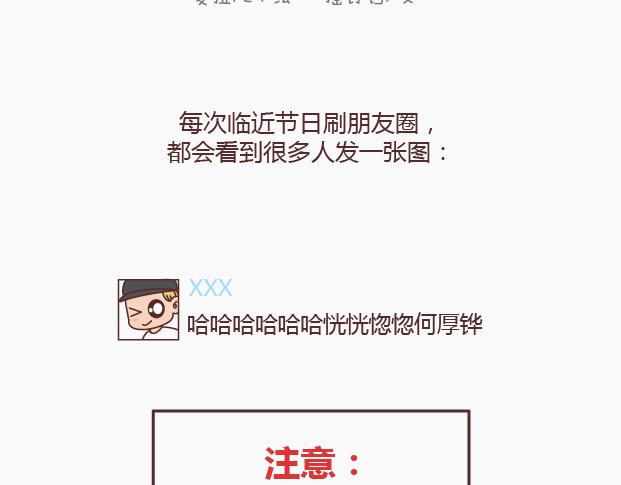 麥拉風-婚後80 - 第149話 再不分手就要送禮物了(1/2) - 2