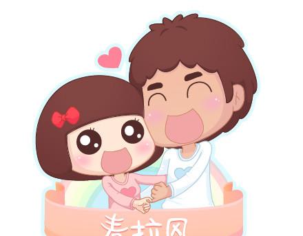 麥拉風-婚後80 - 第58話 幸福的理由 - 1