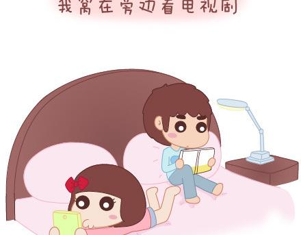 麥拉風-婚後80 - 第62話 女人想要的幸福 - 3