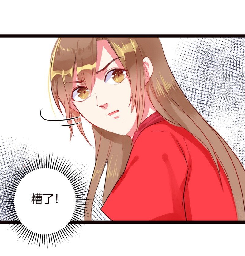 馬良葉公還有龍 - 053 公子好久不見了 - 2