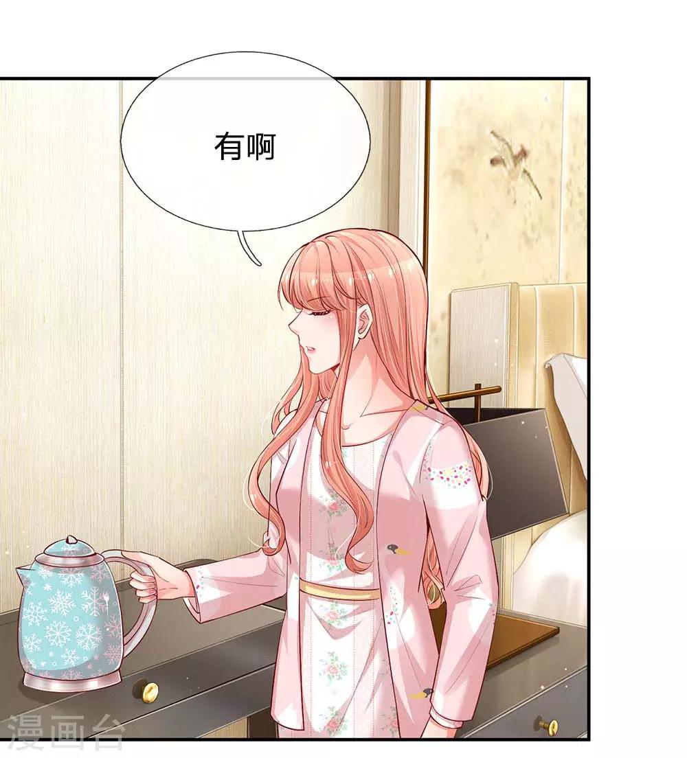 媽咪快跑：爹地追來了 - 第162話 同屋就寢難題 - 2