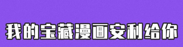 「漫」遊世界 - 刀鞘的孩子奇妙角色大賞 - 3