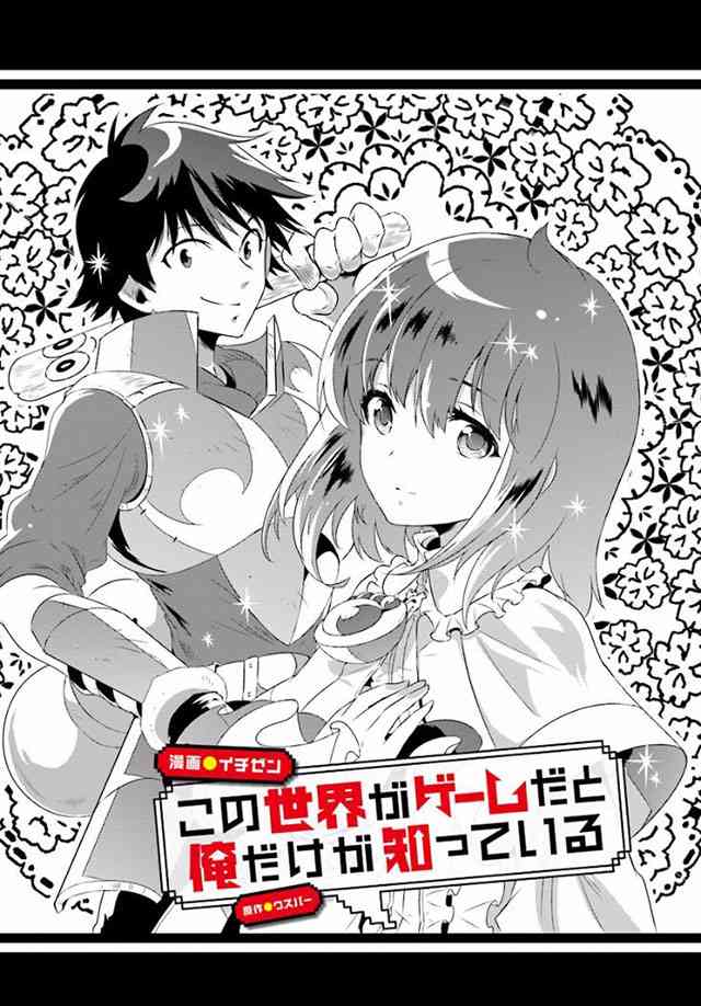 貓耳貓 - 24話 - 2