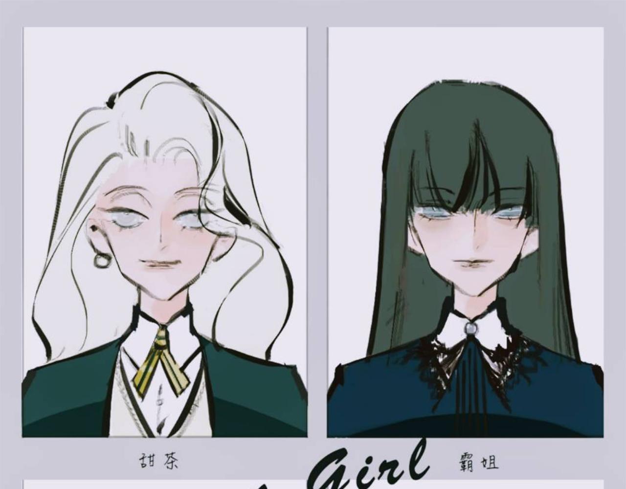 Mean girls富家女她又甜又茶 - Iam not a mean girl anymore(1/2) - 1