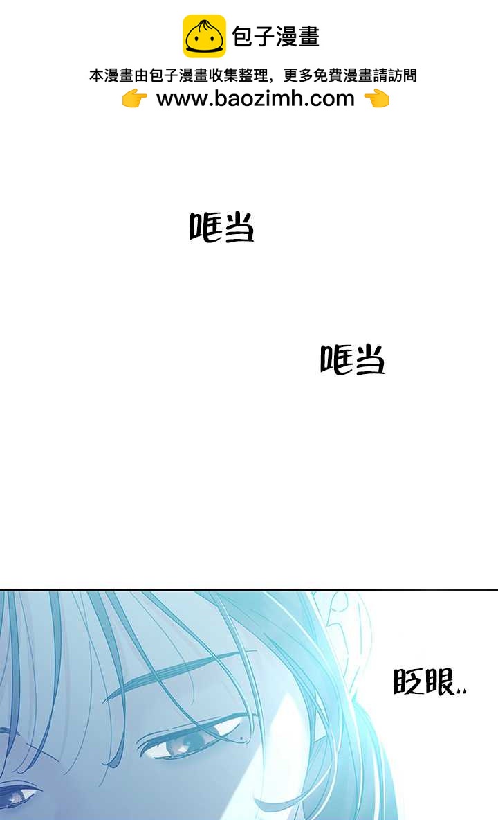 玫瑰城的輓歌 - 第15話(1/2) - 2