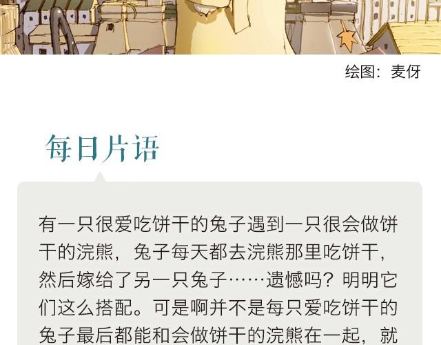 每日片語 - 我們不知怎麼就錯過了 - 1
