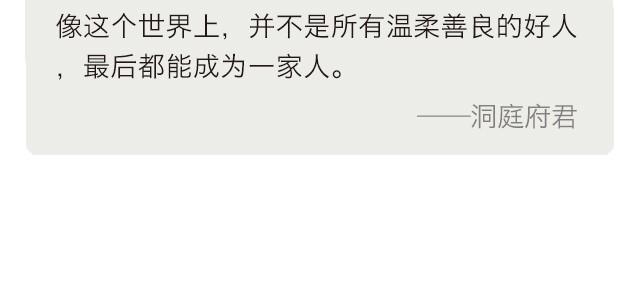 每日片語 - 我們不知怎麼就錯過了 - 1