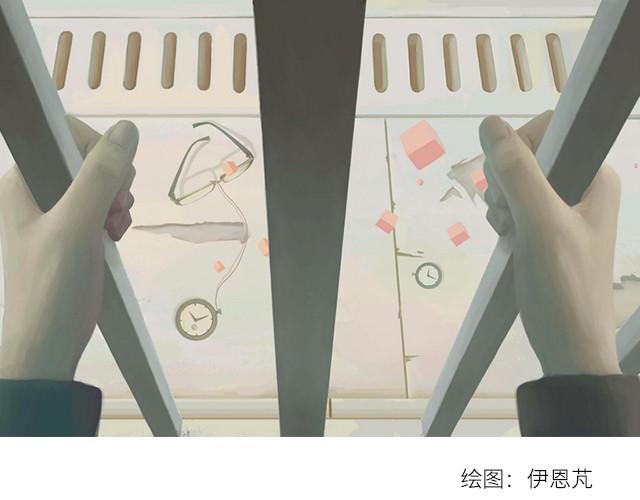 每日片語 - 再堅持一下！ - 1