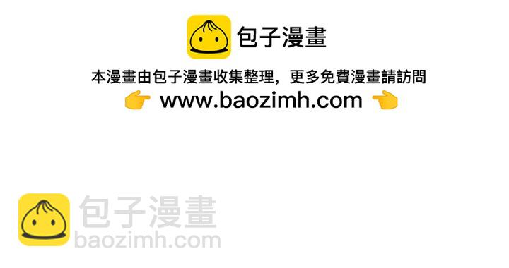 沒有冒牌貨的位置 - 第54話 - 1