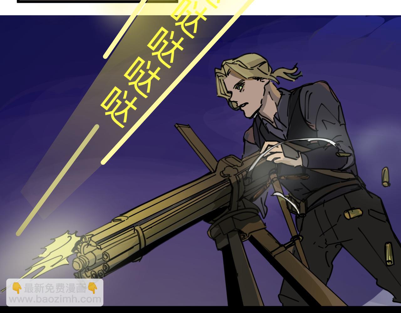 沒有紋章的勇者 - 9 騎士的榮耀之戰鬥 上 - 2