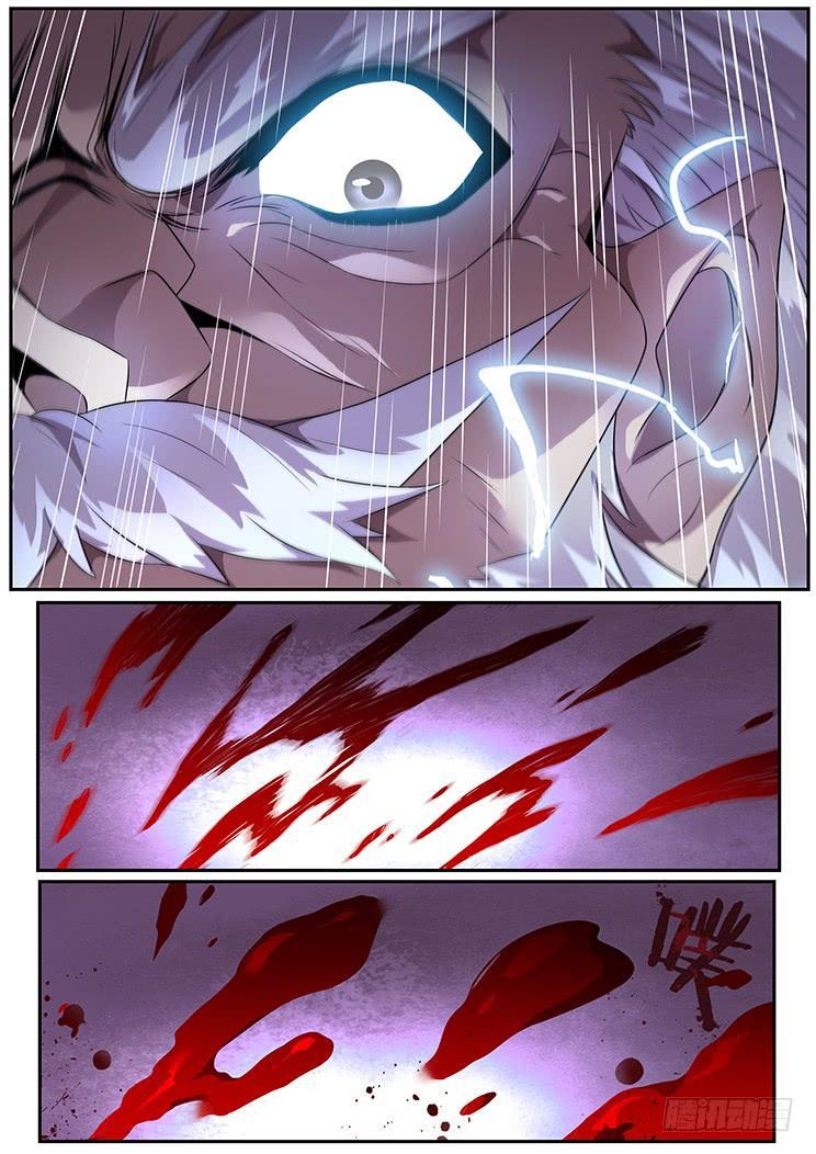 妹子與科學 - 282話 有驚無險 - 2