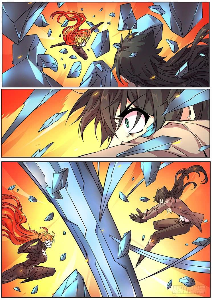 妹子與科學 - 312話 斷臂 - 1