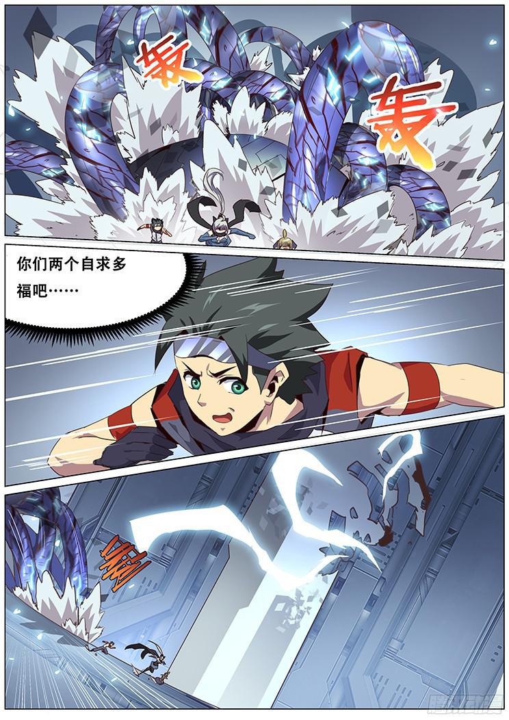 妹子與科學 - 057 數據庫大逃亡 - 2