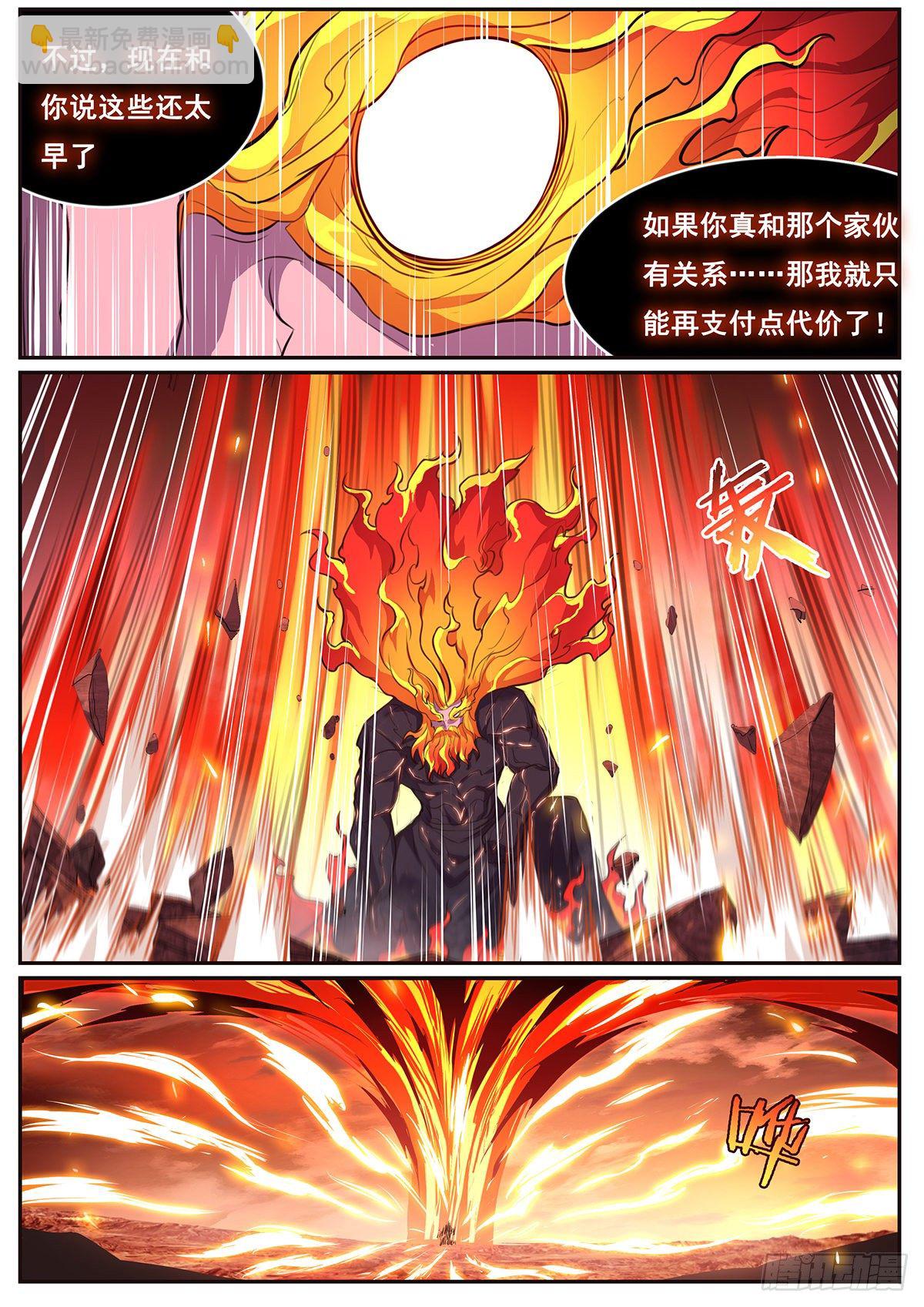 妹子與科學 - 676 第二回合 - 2