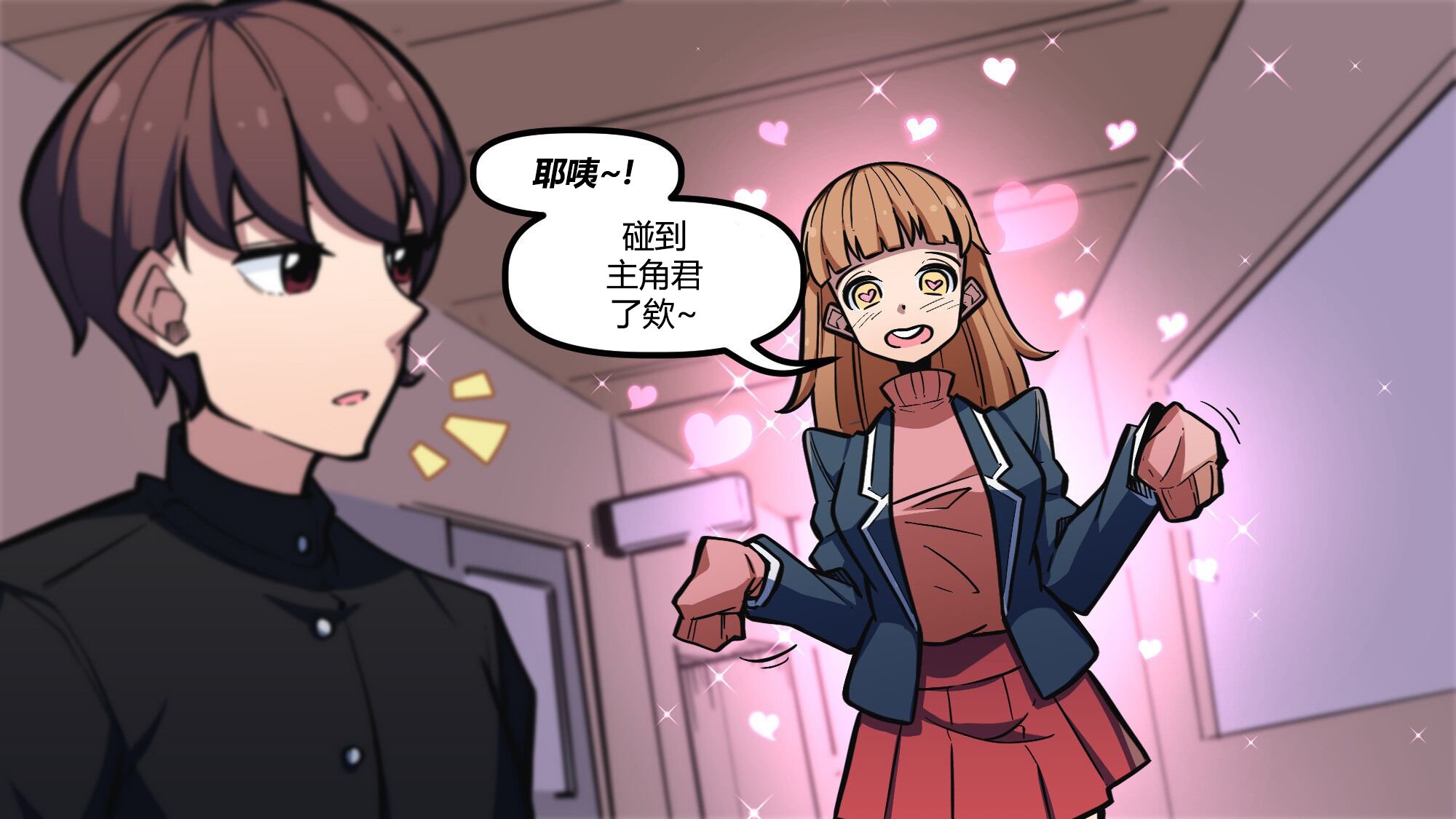 MEME娘 - MC篇01 - 2