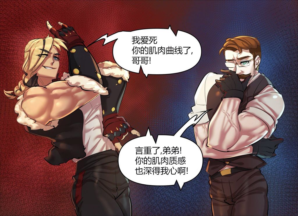 MEME娘 - MC篇02 - 2