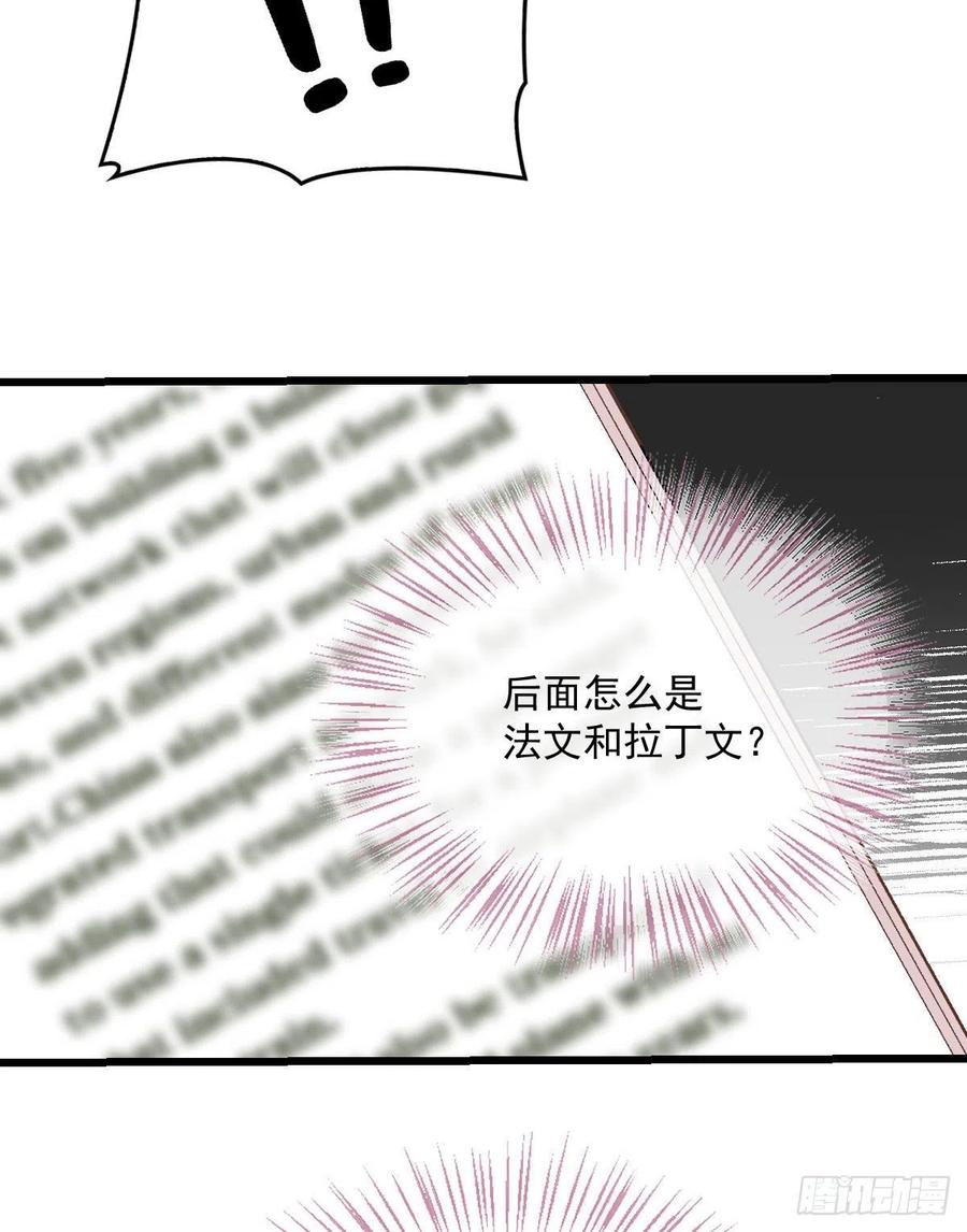 萌宝一加一 - 第一百一十九话一切才刚刚开始(2/2) - 1