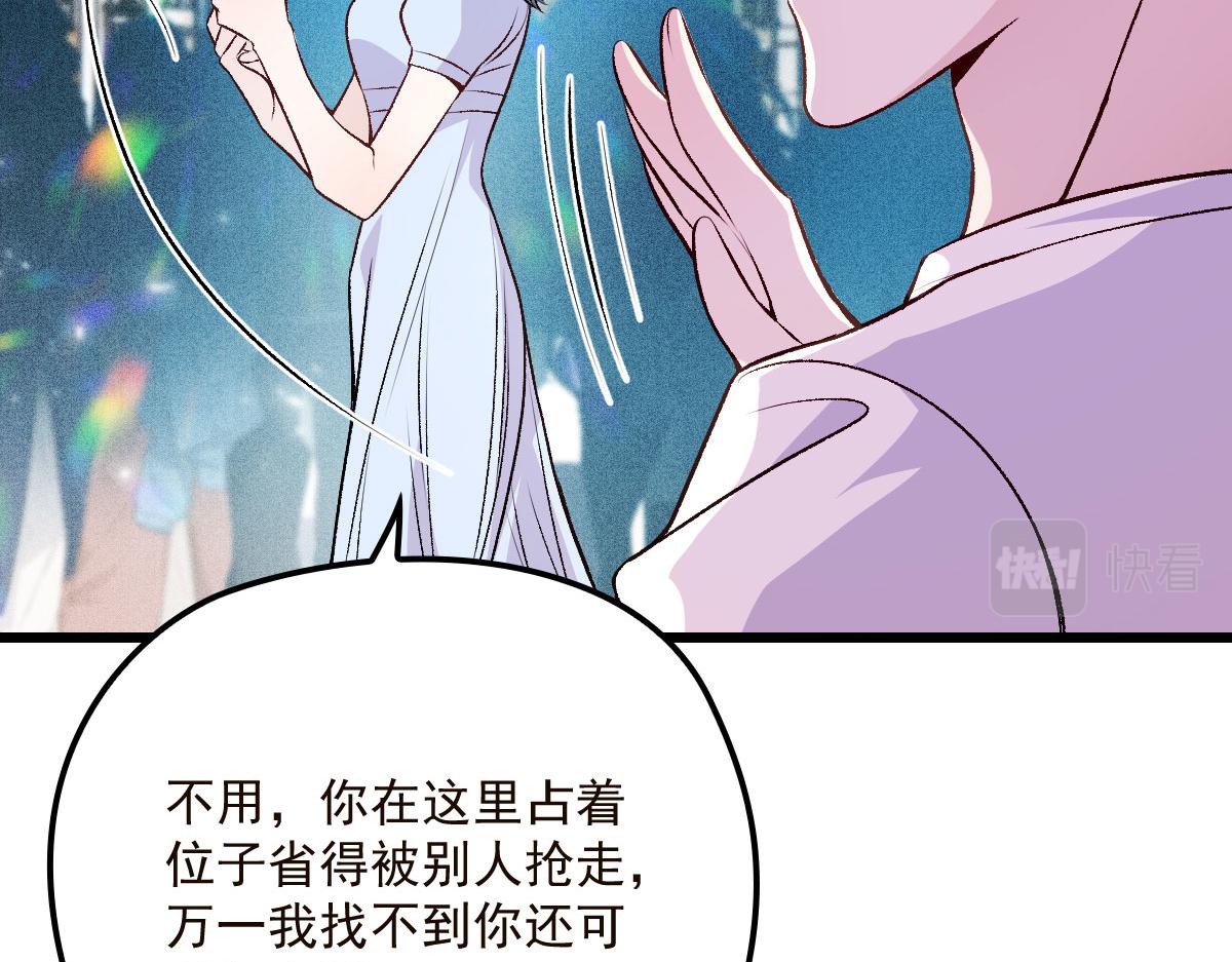 萌宝一加一 - 第一百五十五话 杀机四伏(3/3) - 4