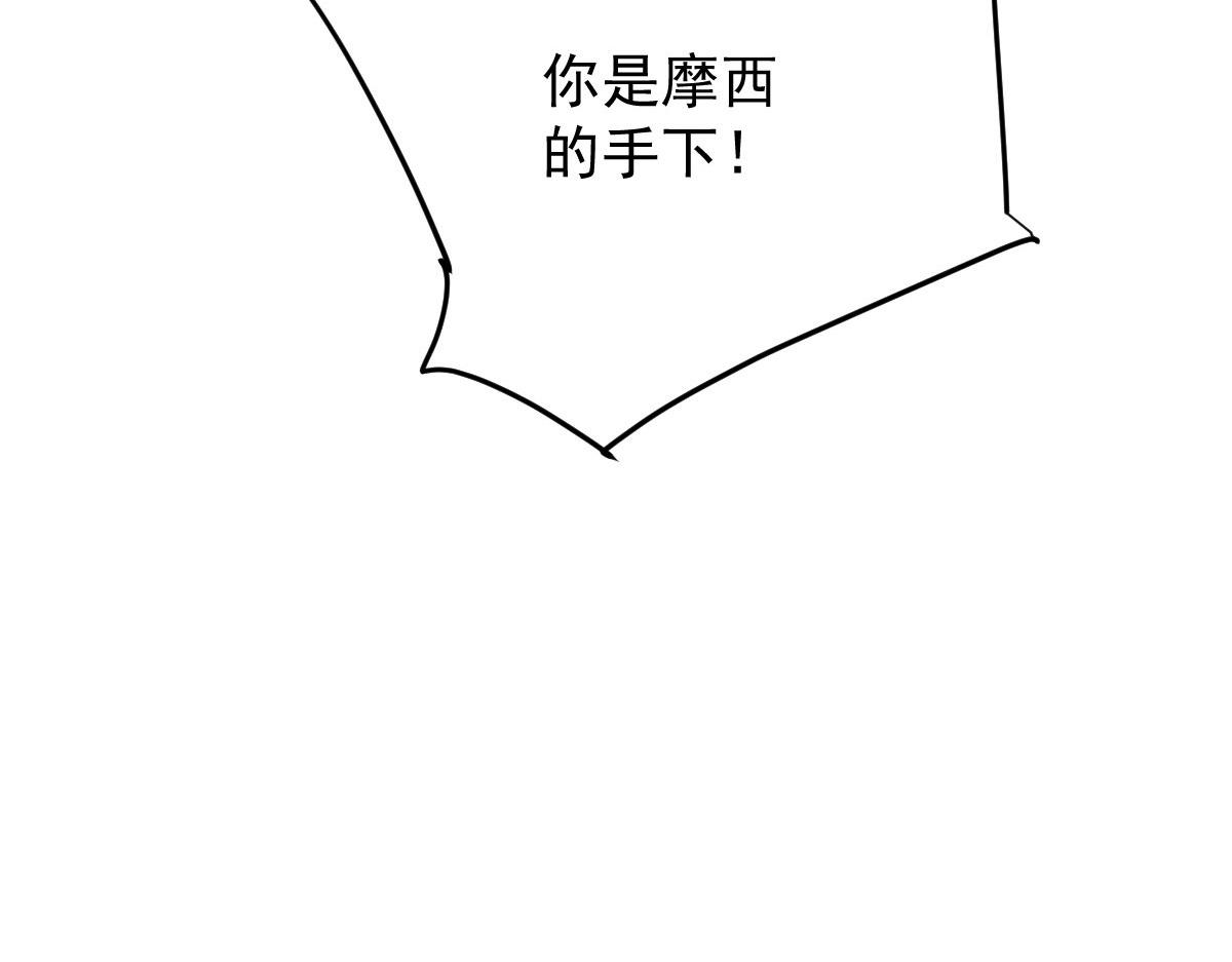 萌宝一加一 - 第一百九十九话 非常手段(3/3) - 1