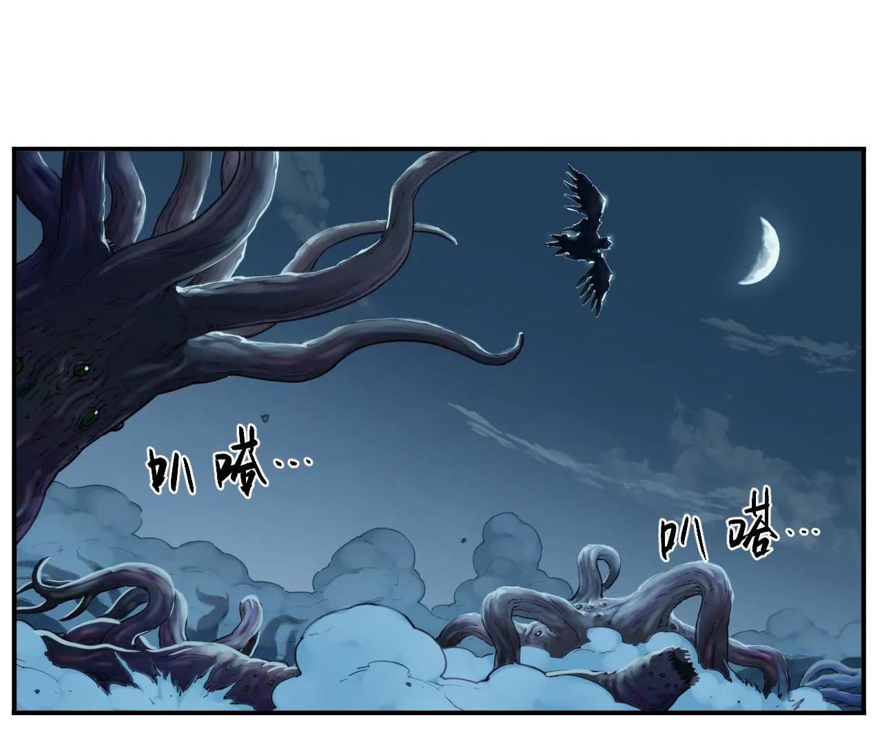猛獸匣：機甲紀元 - 011 強弩之末，隊友集結(1/2) - 4